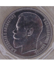 Россия 37 рублей 50 копеек. 100 франков 1902 Официальный рестрайк. ЛМД. Запайка. UNC арт. 2832-00010